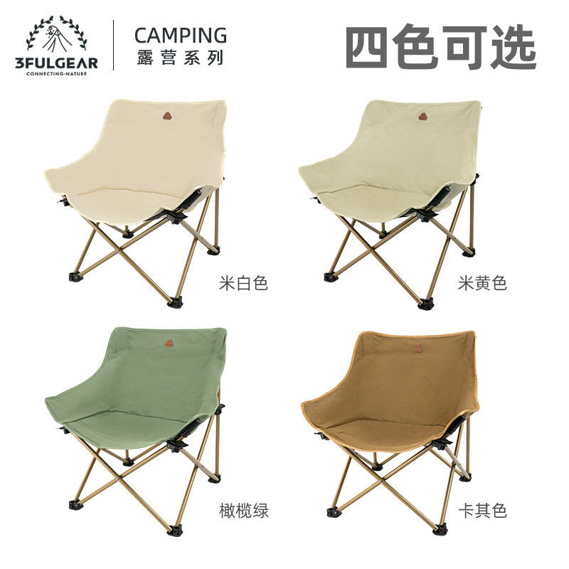 3F UL GEAR กลางแจ้งผ้าฝ้ายเก้าอี้พับดวงจันทร์เก้าอี้ตั้งแคมป์ปิกนิกพักผ่อนเก้าอี้