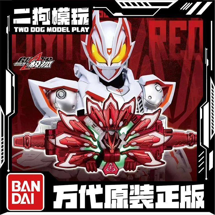 【พร้อมส่ง】kamen rider geats mk9 DX figure buckle Bandai