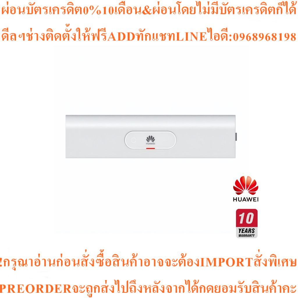 HUAWEI Power module LUNA2000-10KW-C1สินค้าใหม่ๆต้องสั่งเบิกจากศูนย์แท้ๆ100%PREORDERฟรีSOUNDBARลำโพงบ