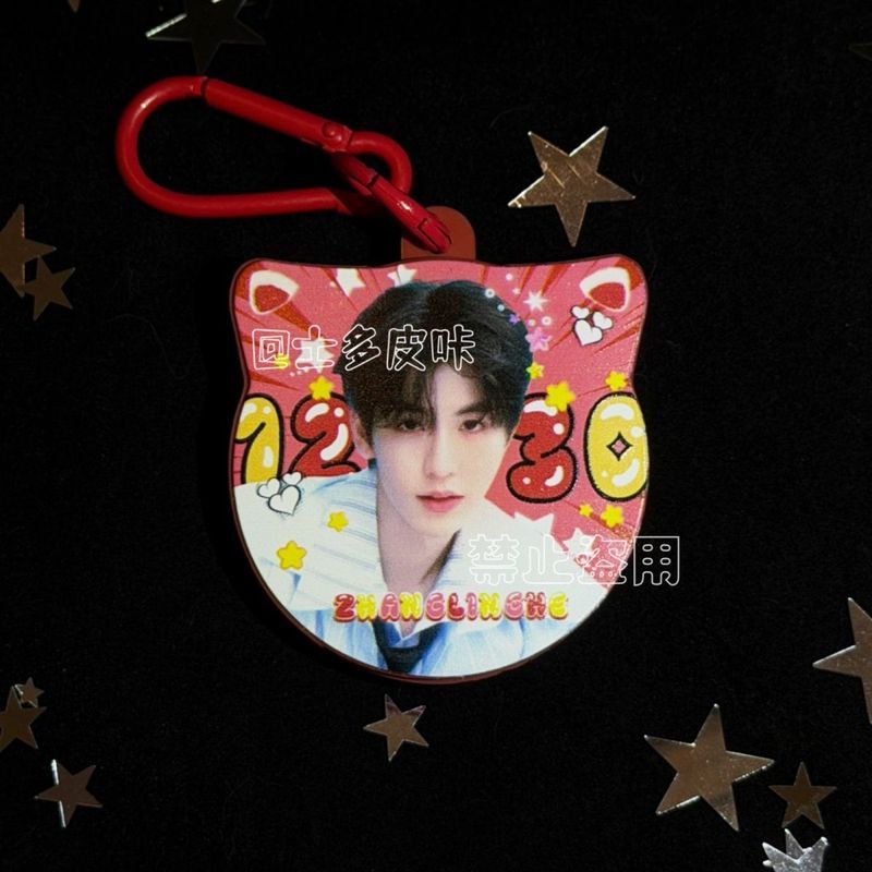 [ชุดหูแมว] Zhang Linghe Cat Ears Voice Bar Soulful Dog Eye Voice Hanger 4.3