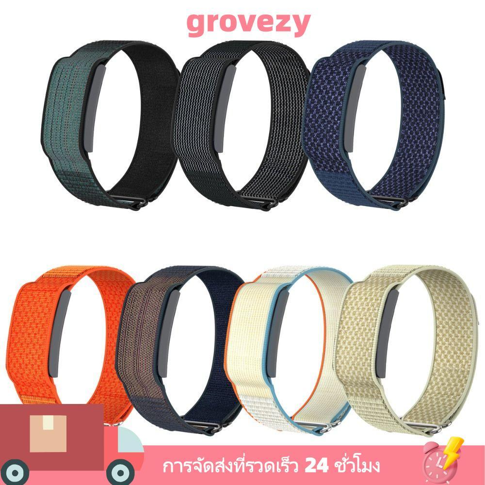 GROVEZY Sport Band, Nylon 22mm Fitness Tracker Strap, Adjustable Breathable Loop Design Bicep Band ส