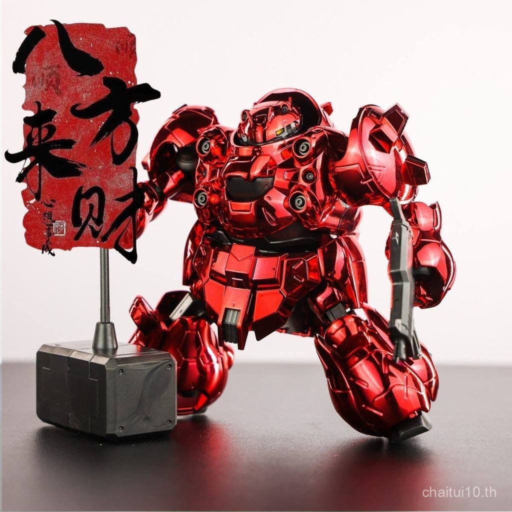 STAR Electroplating Red Gusion HG IBO1/144 Jagged Orphans Gusion Assembly Model กบใหญ่ JAKG