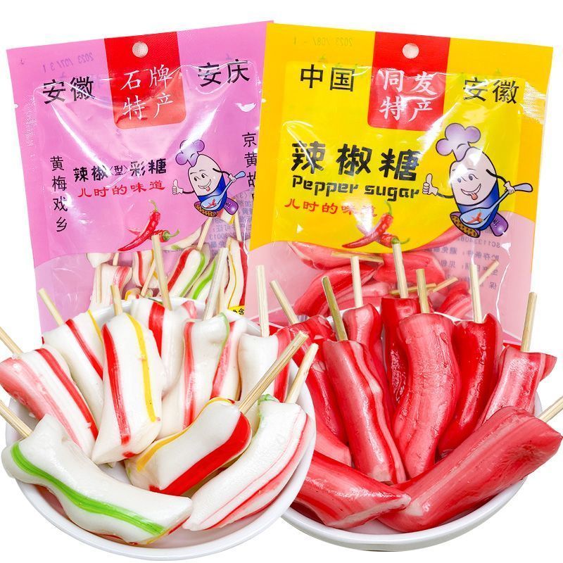ลูกอมพริก Oldhood Lollipop Maltose ลูกอมในวัยเด็กหลังจาก 8090 ของว่างคิดถึง ลูกอมหลากสี Anqing พิเศษ