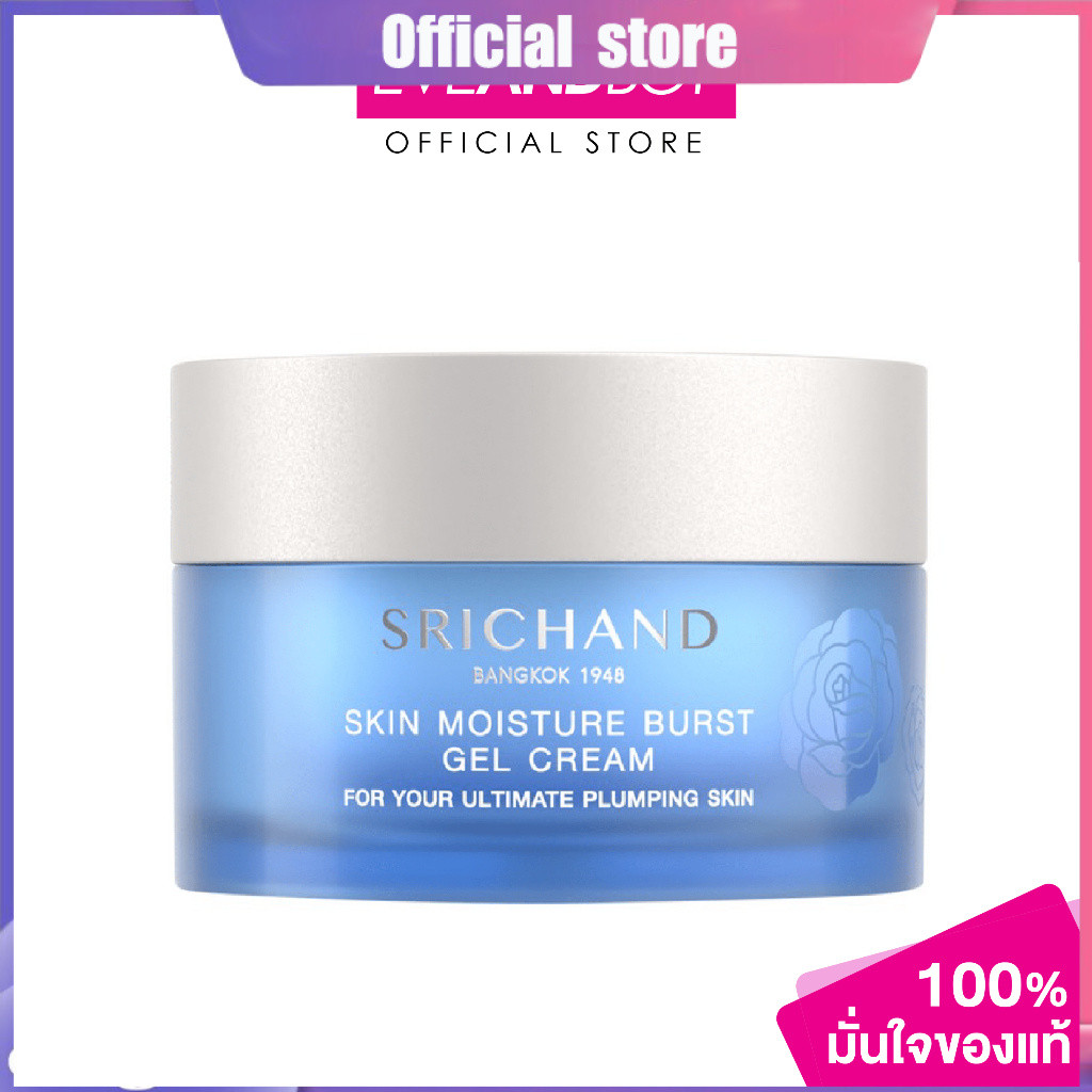 SRICHAND - Skin Moisture Burst Gel Cream