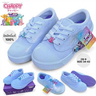 CHAPPY รองเท้าผ้าใบนักเรียน Care Bears X Chappy แคร์แบร์ CPS…