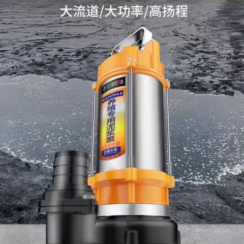 Manure Pump Slurry Pump 220V Agricultural Farm Septic Tank Sewage
