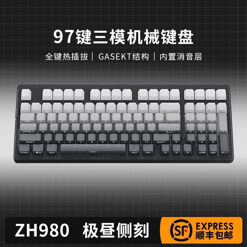 จังหวัดหูเป่ย์ หลอดสีฟ้าเทคโนโลยีเย็น จํากัด ZH980 ZH980 ZH980 คีย์บอร์ดไร้สายบลูทูธวันสุดขีด เด็กผู