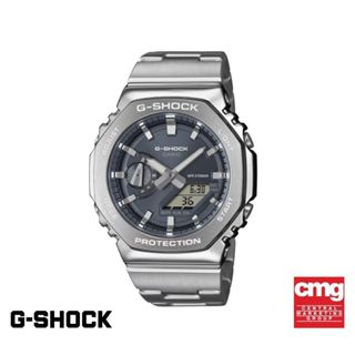 CASIO นาฬิกาข้อมือผู้ชาย G-SHOCK รุ่น GM-2110D-8ADR สายสเตนเ…