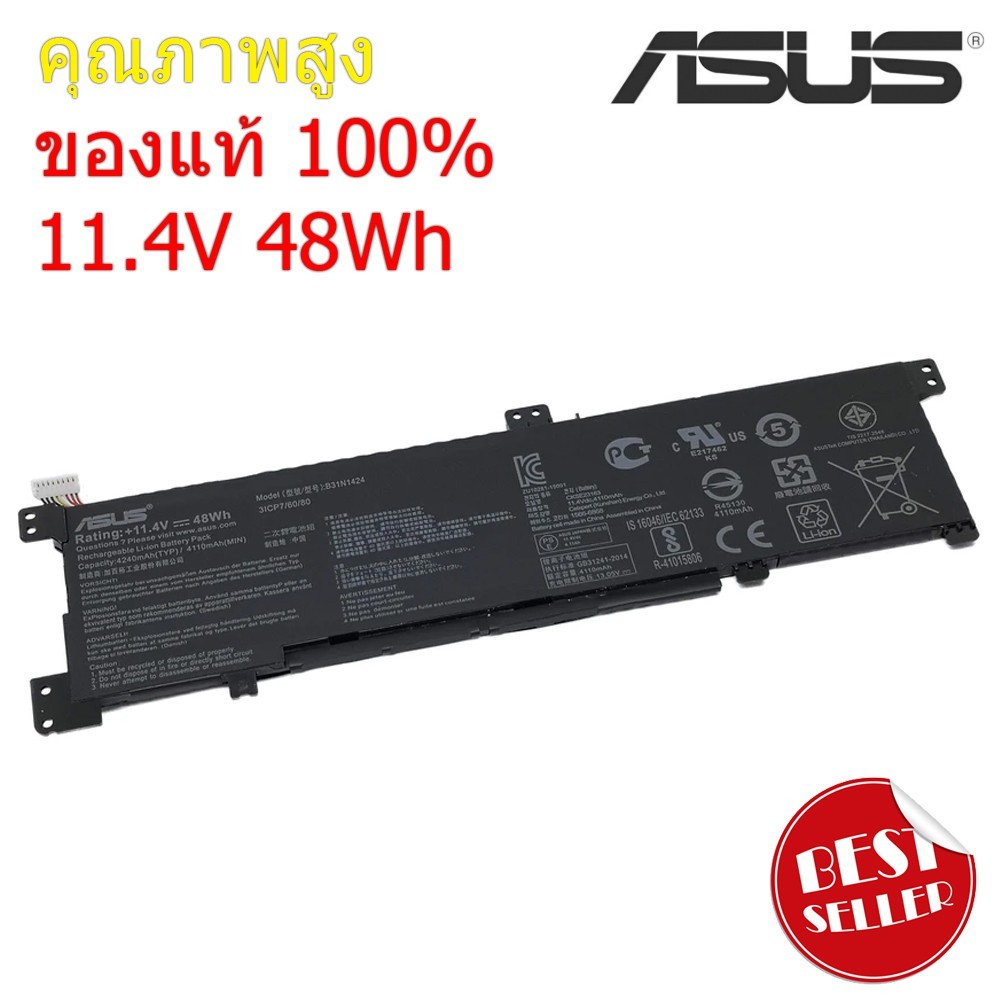 (ส่งฟรี รับประกัน 1ปี) แบตเตอรี่ Asus B31N1424 ของแท้ 100% สำหรับ K401L K401LB K401U K401UB K401UQ พ