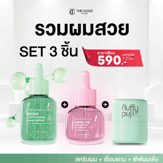 เซ็ตคู่ แถมพัฟ | สครับหนังศีรษะ ลดมัน ลดรังแค + ออยล์บำรุงผม…