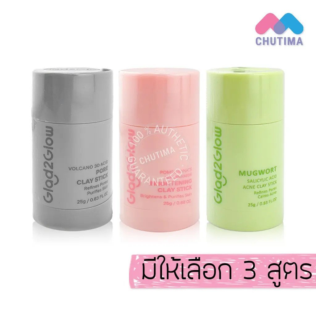 Glad2Glow Clay Stick Facial Mask Volcano / Mugwort / Pomegranate 25g. 7S9A