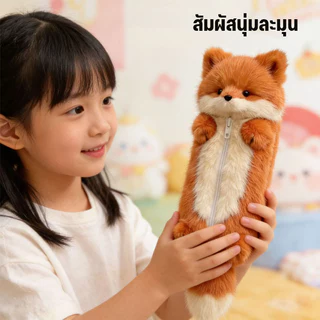 COD กระเป๋าดินสอ ตุ๊กตาขนนุ่มลายสุนัขจิ้งจอก น่ารัก ขนดก ความจุใหญ่ เหมาะสำหรับนักเรียนแล