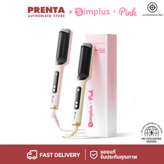 Simplus หวีผมไฟฟ้า ประจุลบ 30 ล้าน ปรับร้อน 4 ระดับ ร้อนเร็ว…