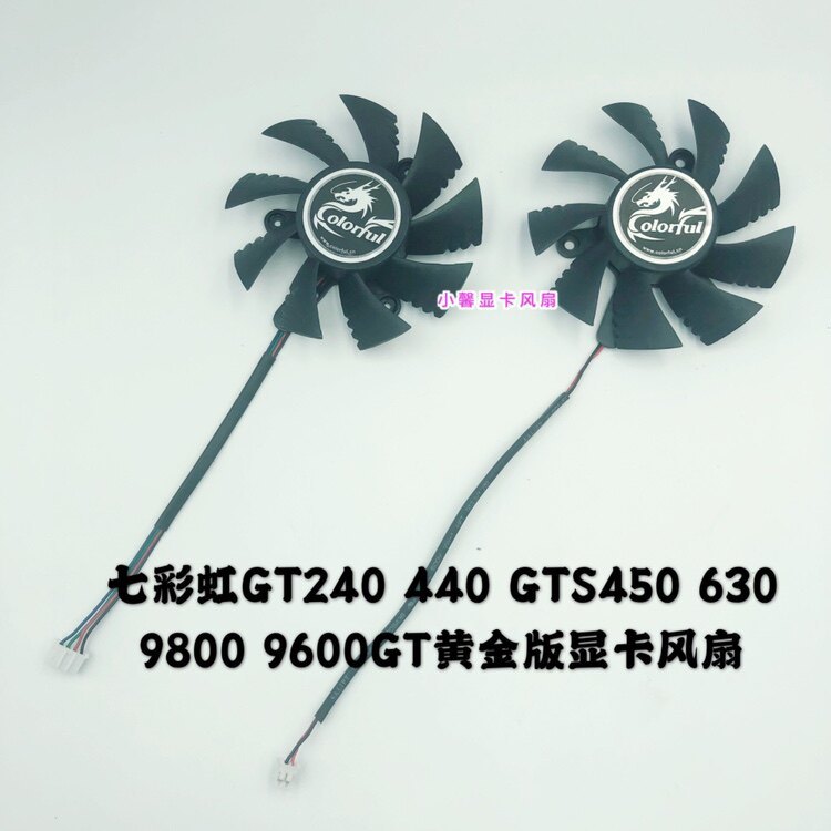 [Radiator] จัดส่งฟรีสีสันสายรุ้ง 240 440 630 9800GT 9600GT 9600GSO Gold Edition กราฟิกการ์ดพัดลมใบมี