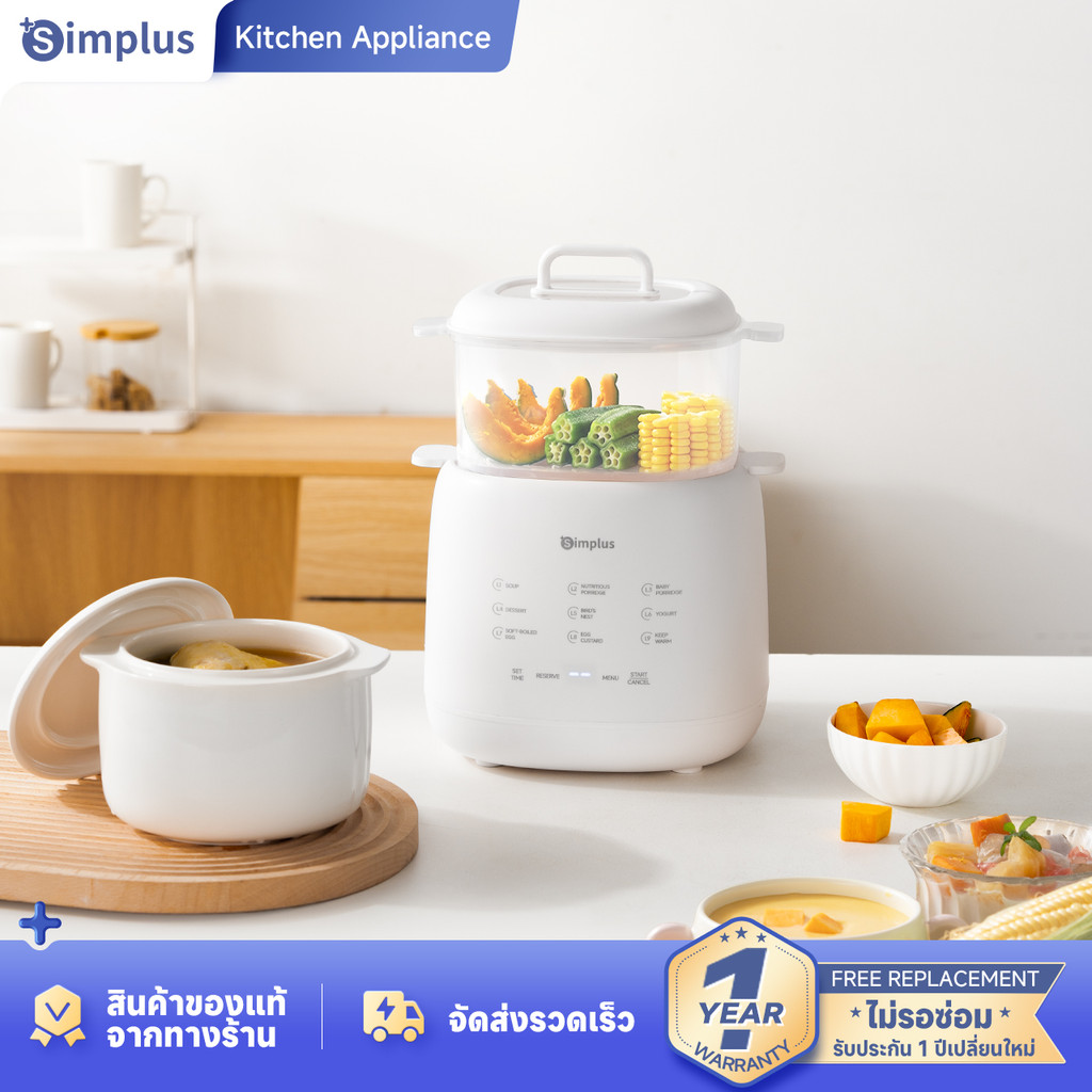 Simplus หม้อตุ๋นไฟฟ้า ขนาดหม้อตุ๋น 1 ลิตร ระบบตุ๋นผ่านน้ำ พร้อมเมนูอัจฉริยะตั้งค่าล่วงหน้า เหมาะสำหรับต้มซุป หุงโจ๊ก นึ่งไข่ และทำอาหารเสริมสำหรับเด็ก/ทารก Electric Stew Pot DDGU002