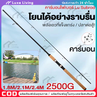 คันเบ็ดอาชิโน่ คันหน้าดิน 6-10 ฟุต สำหรับตกปลา วท 10-20lb น้ำหนักเบา เหมาะสำหรับตกปลาหลากหลาย