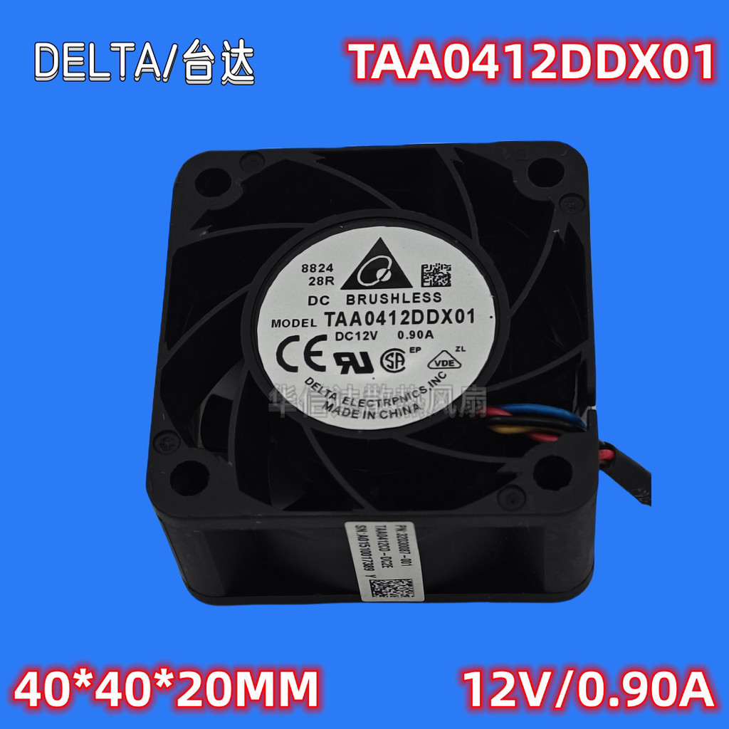 [พัดลมระบายความร้อนคอมพิวเตอร์] Delta 4020 4cm Violent High Fan Case Power Model Car Fan TAA0412DDX0