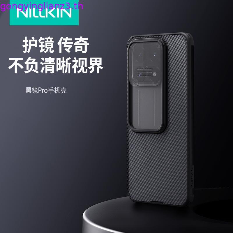 สําหรับ Xiaomi 15T Pro เคสโทรศัพท์ Nillkin CamShield Pro กล้อง Slider กันกระแทกป้องกันปกหลังสําหรับ 
