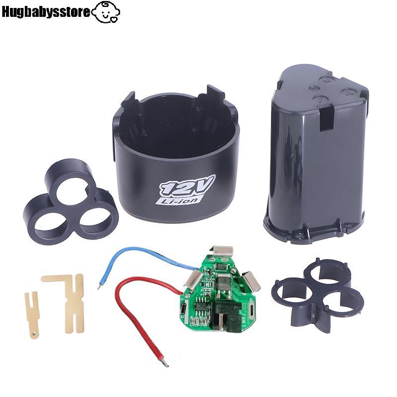 [Hugbabys-t] BMS 18650 Lithium Box Circuit Pa Shell Case Braet Hand Drill Power Li-ion Battery Protection Board 3S 12V DC Electric Tool