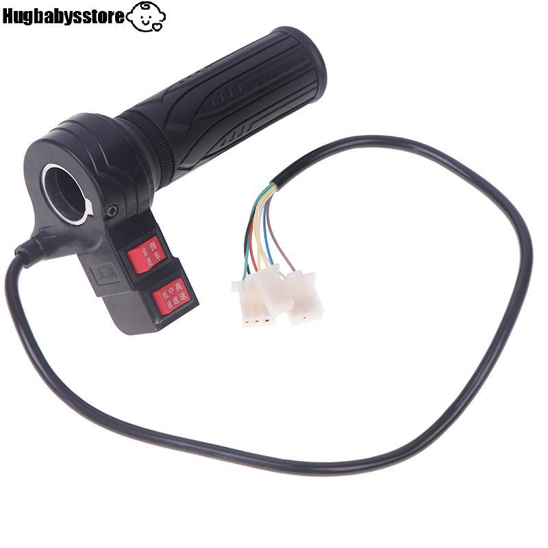 Ebike Twist Throttle Controller พร้อมปุ่ม Push Forward และ Reverse สำหรับการควบคุมความเร็วของจักรยานไฟฟ้า