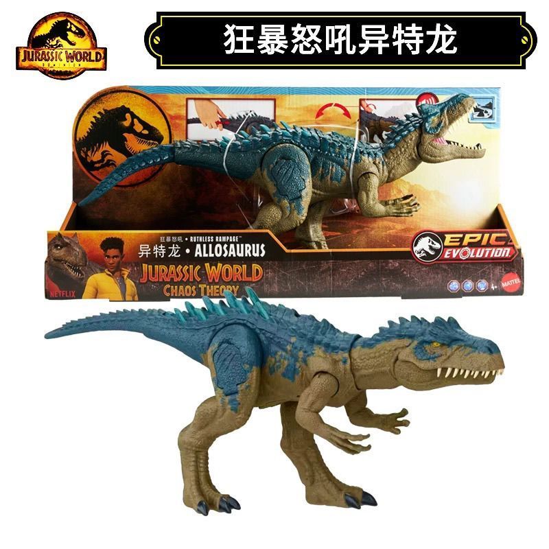 【พร้อมส่ง】mattel jurassic world hammond park ของเล่น t rex jurassic park bite n fight mosasaurus Mattel Jurassic World Movie Model Roage Sound Effect Allsaurus Dinosaur Model Boy Toy HRX50