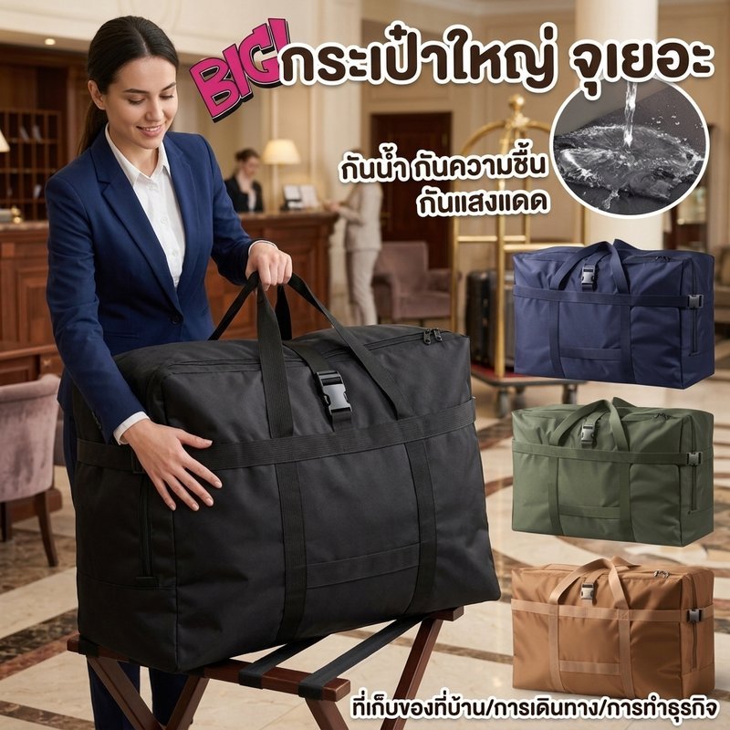 กระเป๋าเดินทาง ขนาดใหญ่ ทนทาน สามารถขึ้นเครื่องได้ สไตล์แฟชั่น จุของได้เยอะ ดีไซน์เรียบง่าย