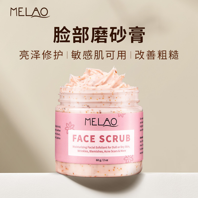 MELAO Facial Scrub Exfoliating Deep Cleansing Moisturizing Soft Exfoliating Facial Scrub z0410a6