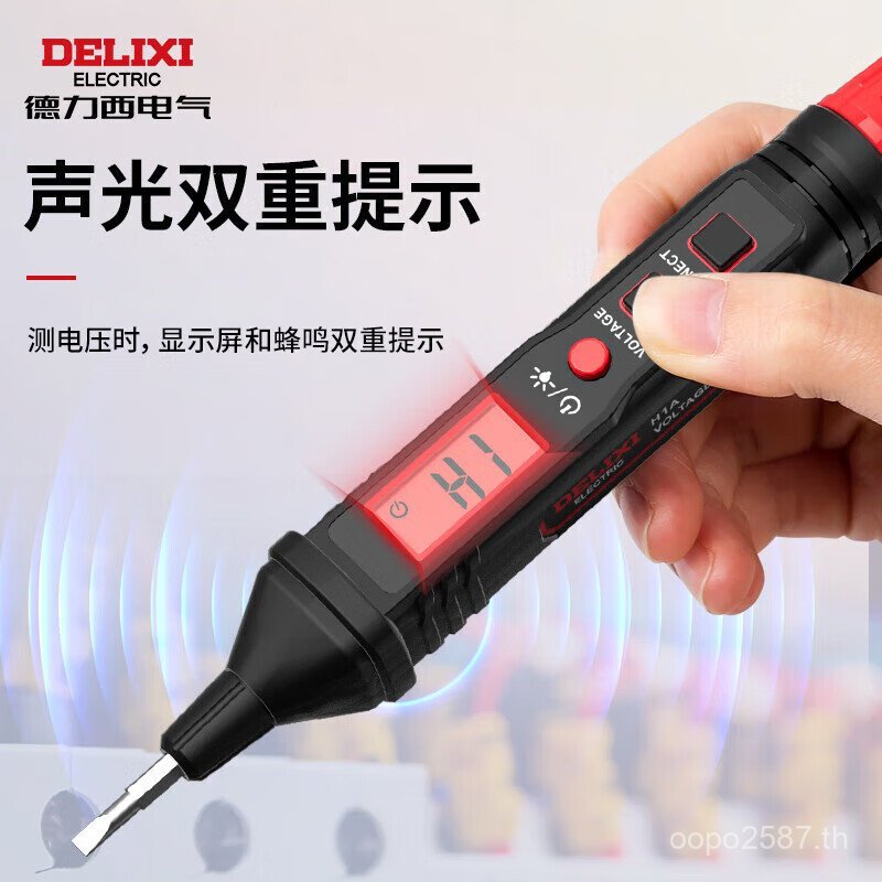 H1a30 หัวปากกาทดสอบ Delisi ไขควงที่ถอดออกได้ 12-300v Air Digital Test ปากกาจอแสดงผลช่างไฟฟ้าชุดไฟฟ้า