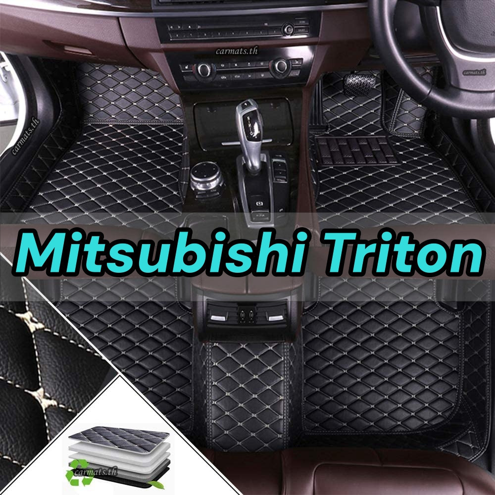 [สินค้ามีบีน์เตรียมจัดส่ง] พรมรถยนต์ในรถยนต์ (Mitsubishi Triton) พรมปูพื้นกันน้ํา พรมรถยนต์ พรมปูพื้