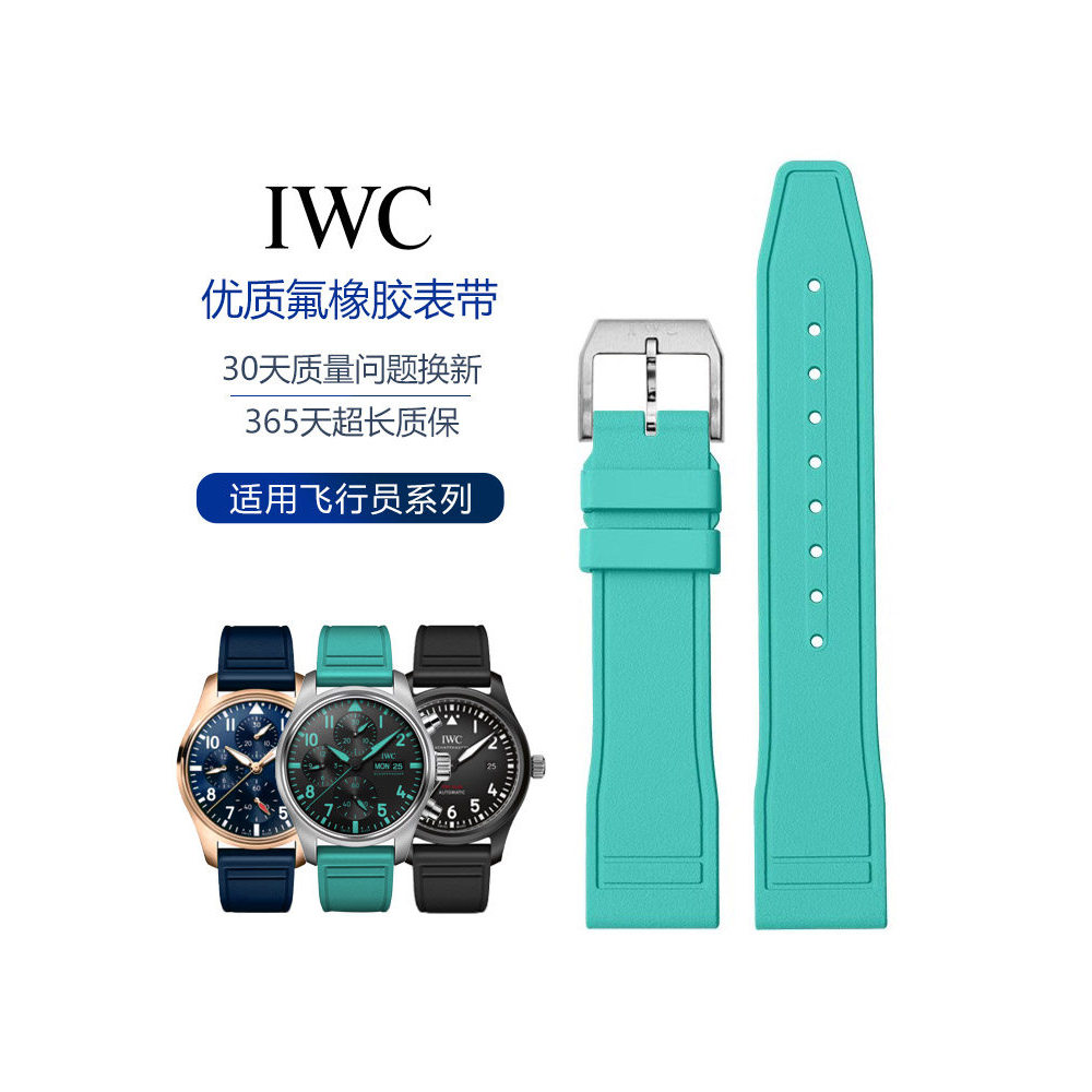 เหมาะสําหรับ IWC IWC Pilot Fluoride สายยาง Mark 1820 Little Prince โปรตุเกสสายนาฬิกาชาย