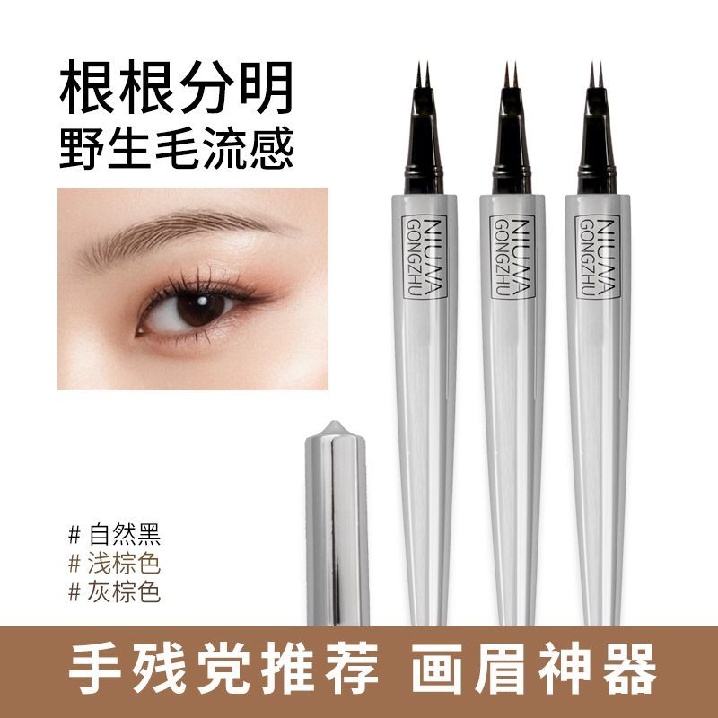 Highly recommended for waterproofing without causing dizziness4mj Eyebrow pencil with dual tips, lon