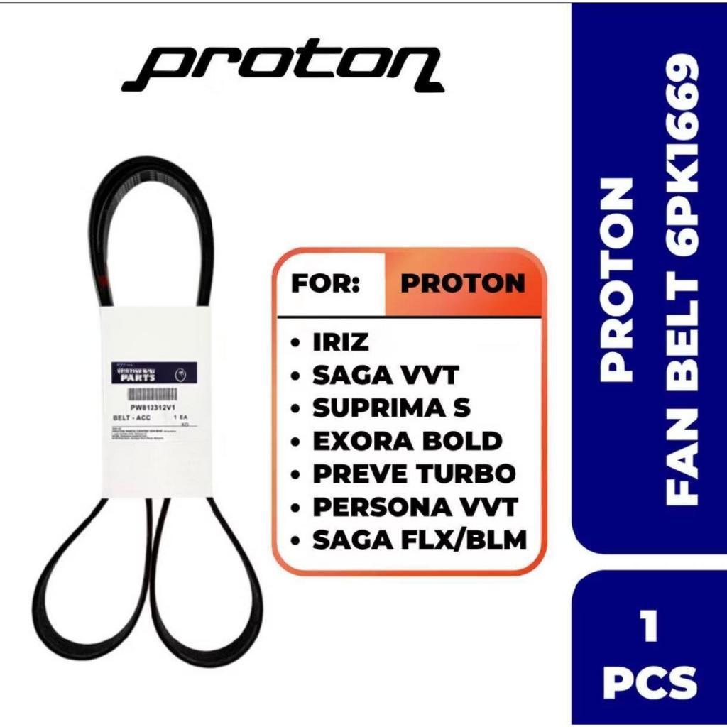 FAN BELT PROTON PREVE / SAGA VVT / PERSONA VVT / BLM FLX / IRIZ / SUPRIMA PW812312 (6PK169)