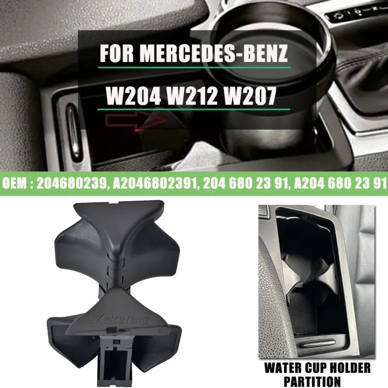 กล่องเก็บเครื่องดื่มที่วางแก้วสําหรับMercedes Benz C/E W204 W212 W207 Central Armrestถ้วยน้ําผู้ถือเครื่องดื่ม 2046802391