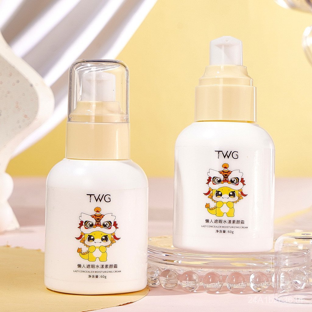 TWG Lazy Face Cream Moisturizing Brightening Skin Tone Lazy Concealer Nude Makeup Primer Base Cream 