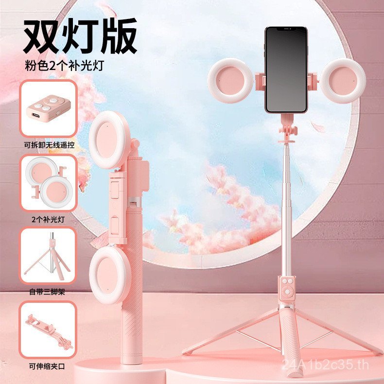 T12 Multi-Function Selfie Stick ไฟคู่ 1.7M รีโมทคอนโทรล Live Floor ขาตั้งกล้อง One-Piece Shipment