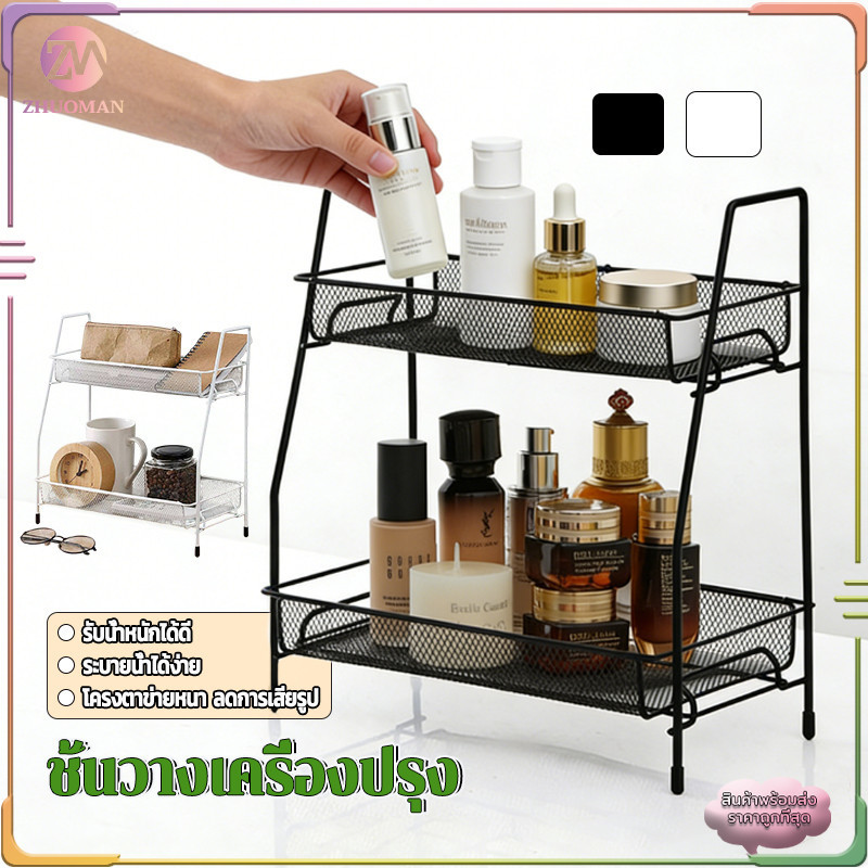 ชั้นวางเครื่องปรุง ชั้นวางของเครื่องปรุง ชั้นวางเครื่องครัว วางเครื่องปรุงได้ดี 2ชั้น กันสนิม รับน้ำหนักได้มาก หยิบง่าย