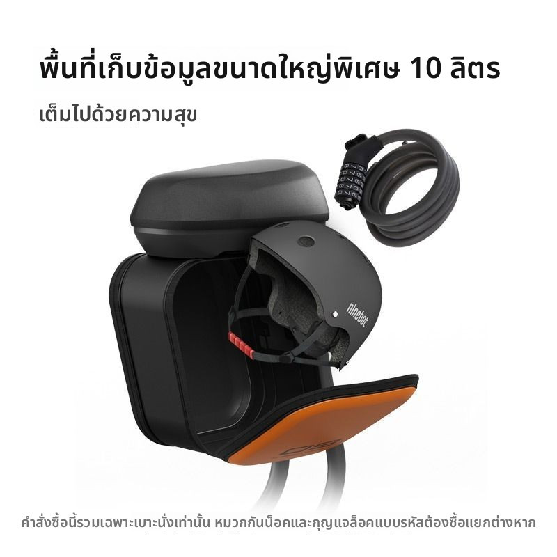เบาะนั่งสำหรับสกูตเตอร์ไฟฟ้า Ninebot F2 F20 F25 F30 F40 นั่งสบาย คุณภาพดี