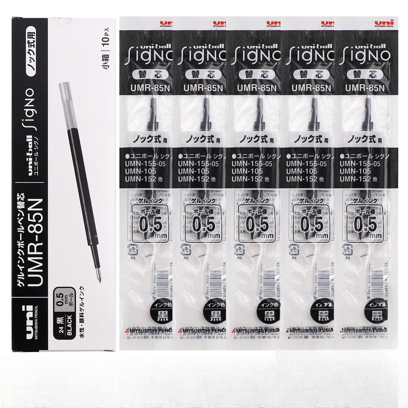 [จัดส่งรวดเร็ว] UNI ปากกาเจลญี่ปุ่น UMN155 Refill Low Damping UMR-8/85N สําหรับนักเรียน 0.5 มม.
