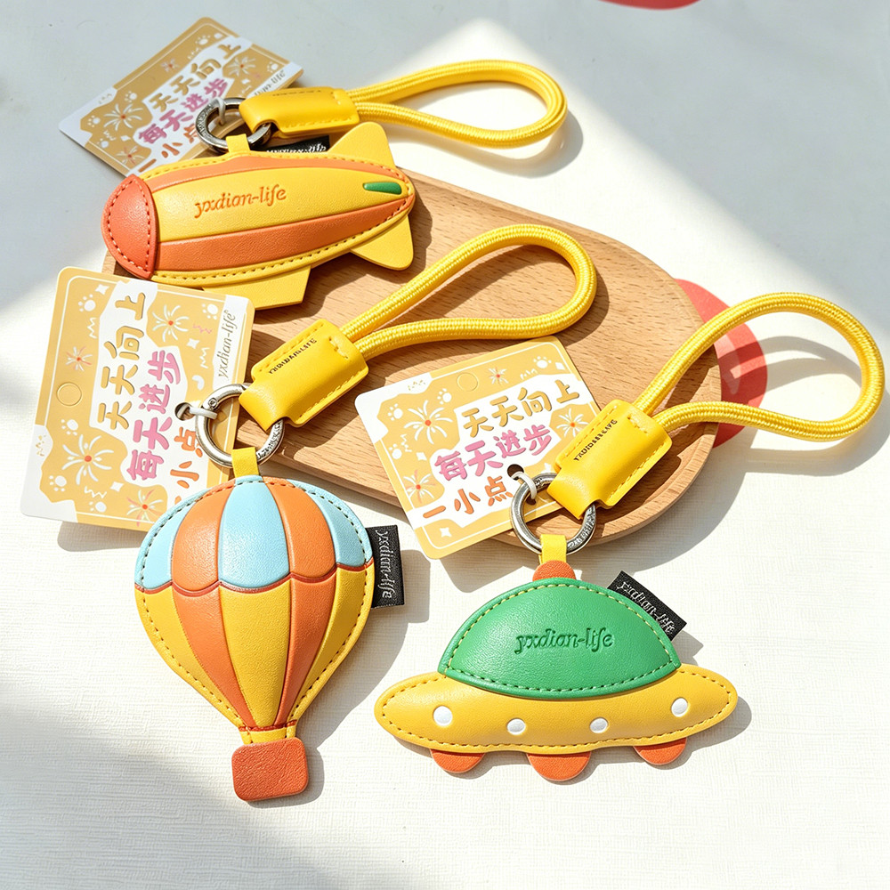 หนัง PU เที่ยวบินพวงกุญแจรถน่ารัก UFO Hot Air Blimp Charm Unisex พวงกุญแจรถกระเป๋าตกแต่งของขวัญ