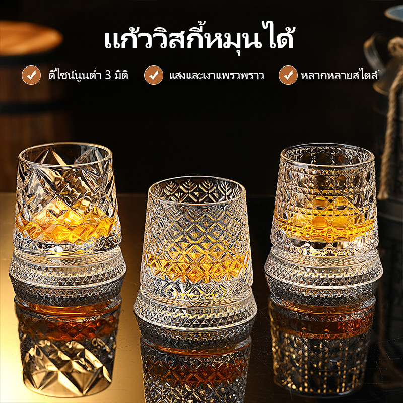 🔥2026 ถนนสายหลัก แก้ววิสกี้หมุนคริสตัล ห้องรับรองระดับไฮเอนด์ สำหรับแบรนดี เบียร์ สปิริต บาร์และปาร์ตี้ที่บ้าน ﻿260ml