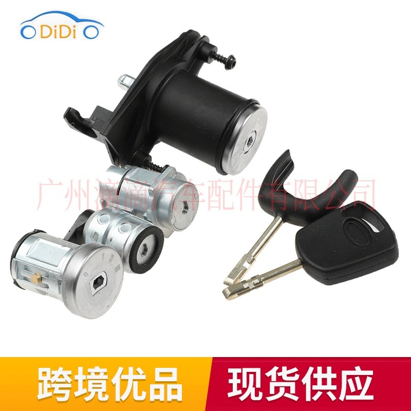 1479660 2S61A22050BM เหมาะสําหรับ Ford Carnival ประตูล็อคชุดหลอดจุดระเบิดพร้อมปุ่มสองปุ่ม
