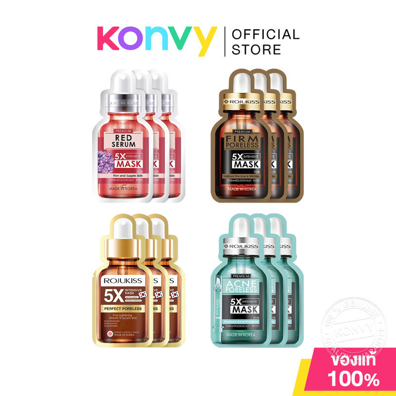 Rojukiss 5X Intensive Mask โรจูคิส แผ่นมาสก์หน้าเข้มข้น [25ml x 3pcs] (Red Serum/Firm Poreless/Perfect Poreless)