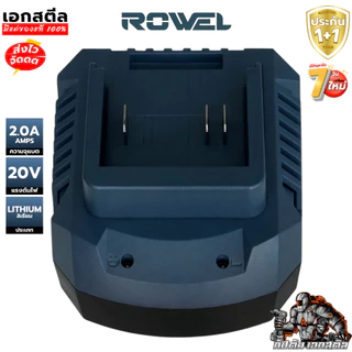 (ถูกสุด) ROWEL แท่นชาร์จแบต BCM2020 ชาร์จไว 2.0A ชาร์จแบตโรเวลได้ทุกรุ่น ประกัน1+1