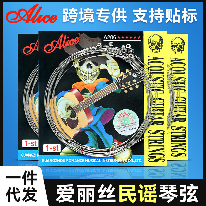 สายกีต้าร์โปร่ง Alice alice A206 A ชุด ALPQ 6 ชิ้น