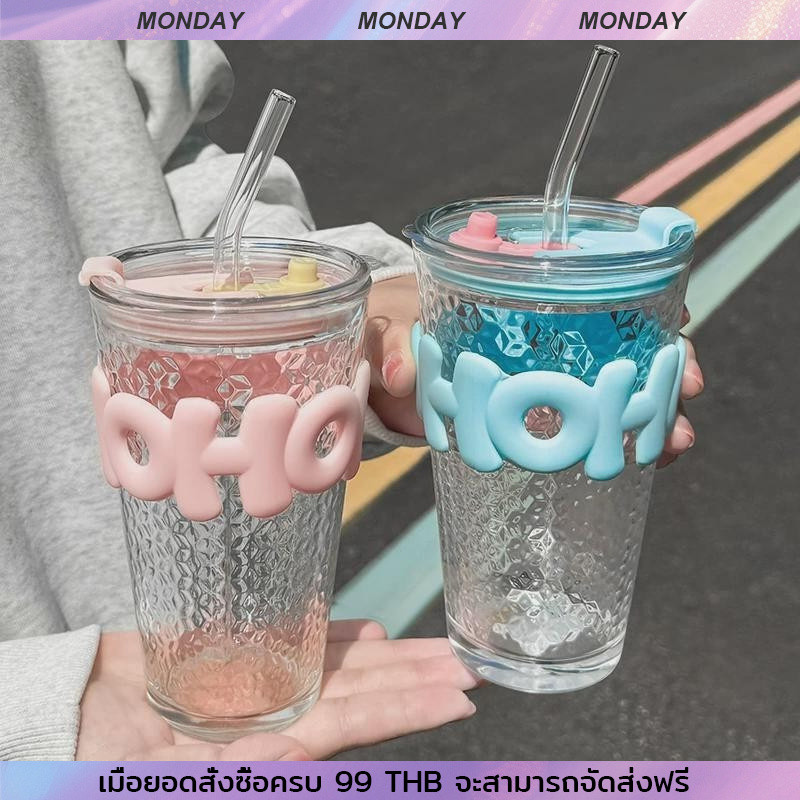 YTL แก้วน้ำสุดน่ารัก ขนาด 450ML ดีไซน์น่าใช้งาน ตัวแก้วทนทาน สามารถใช้งานได้อย่างยาวนาน สไตล์สุดหรูหรา