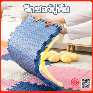 จิ๊กซอว์ปูพื้น 💯EVAวัสดุ แผ่นรองคลาน เสื่อรองคลาน เบาะรองคลาน แผ่นโฟมปูพื้น 30×30cm/60×60cm สองขนาด เสื่อรองคลานเด็ก