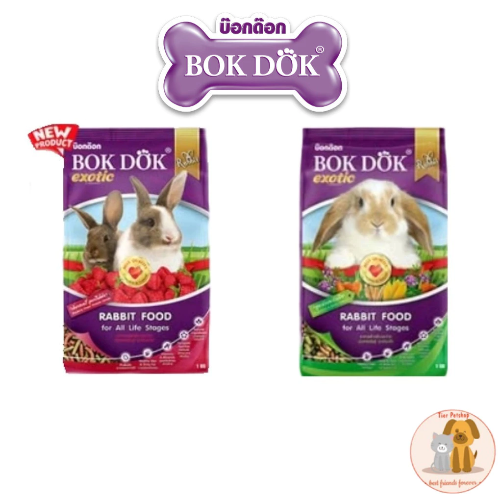 BOKDOK อาหารกระต่าย สำหรับทุกสายพันธุ์ 1 กิโลกรัม