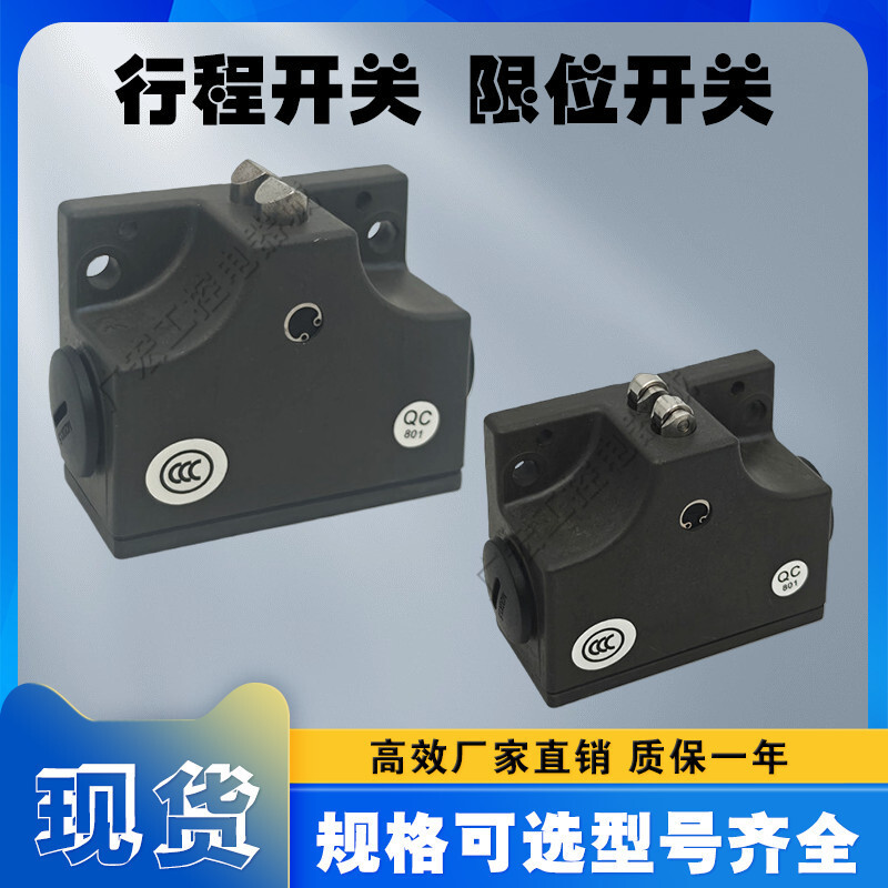 เครื่องมือเครื่อง CNC ผสมจํากัด Itinerary Switch SN02R12/SN02D12-502-MC1688 03 Ams Neng