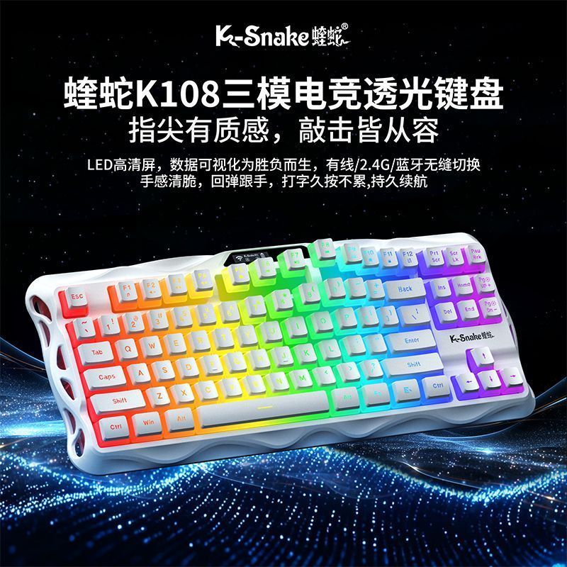 บริษัท เซินเจิ้น หยวนเย่ เทคโนโลยี จํากัด Hollow Keyboard Character Transparent Computer Tablet 87-K