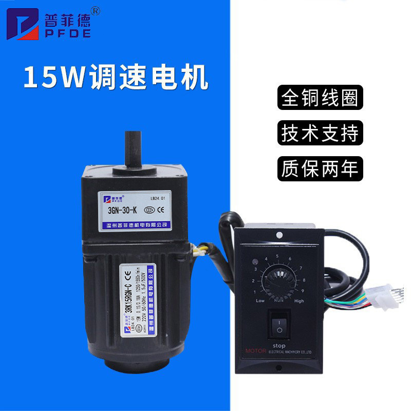 15W 220V AC เกียร์ลด 3RK15GN-C ควบคุมความเร็ว/มอเตอร์ชิฟต์ย้อนกลับ